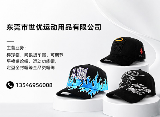 世优中山线上分站
